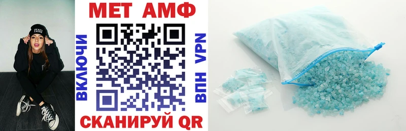 дарнет шоп  MEGA как войти  Amphetamine Premium  Кадников 