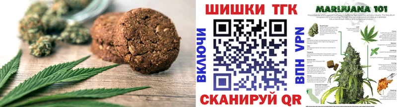 магазин продажи Кадников Печенье с ТГК марихуана