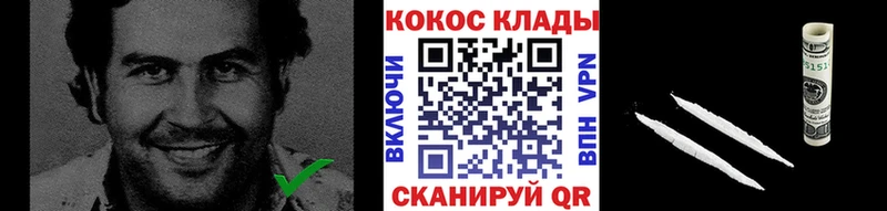 COCAIN Боливия  kraken зеркало  Кадников 