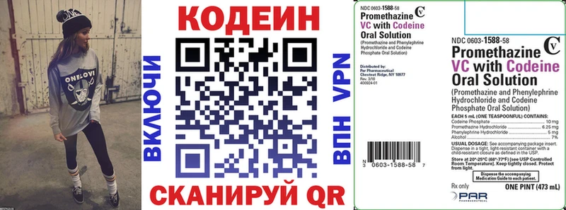 купить  цена  Кадников  Кодеин Purple Drank 