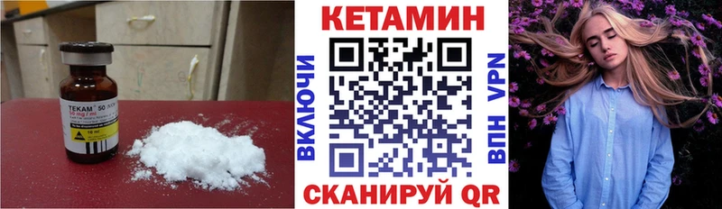 маркетплейс Telegram  Кадников  Кетамин ketamine  где продают  