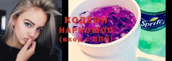 PSILOCYBIN Волосово