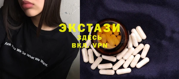 синтетический гашиш Волоколамск