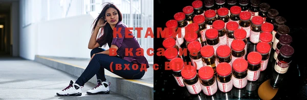 синтетический гашиш Волоколамск