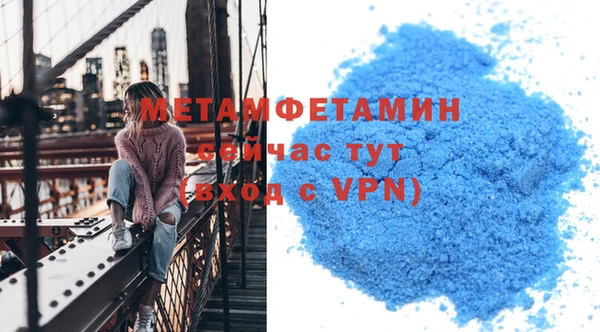 синтетический гашиш Волоколамск