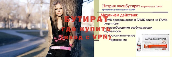 синтетический гашиш Волоколамск