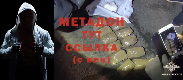 молекула духа Володарск