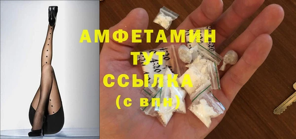 PSILOCYBIN Волосово