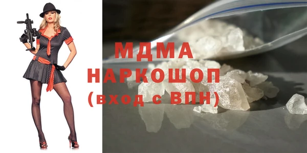 PSILOCYBIN Волосово
