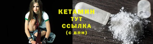 молекула духа Володарск