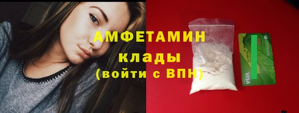 синтетический гашиш Волоколамск