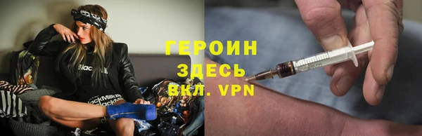 молекула духа Володарск