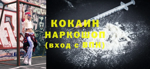 синтетический гашиш Волоколамск