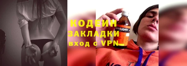 молекула духа Володарск