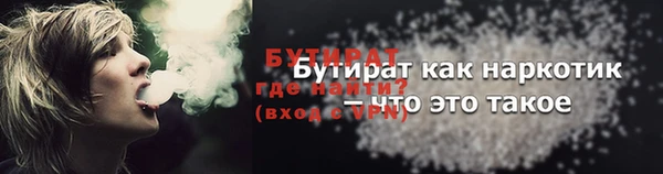 синтетический гашиш Волоколамск