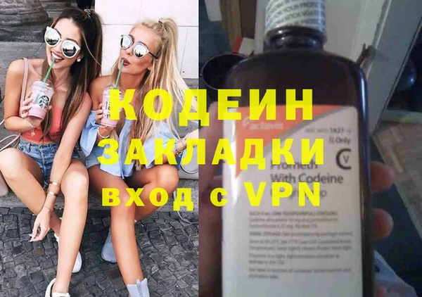 синтетический гашиш Волоколамск
