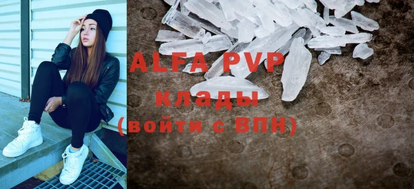 молекула духа Володарск