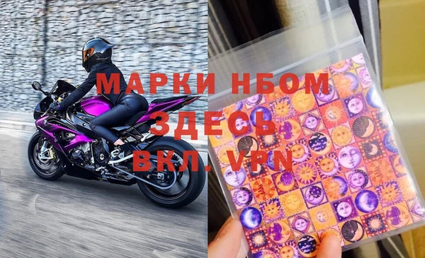 марки nbome Верхний Тагил