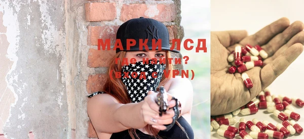 молекула духа Володарск