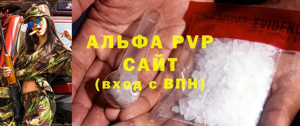 синтетический гашиш Волоколамск