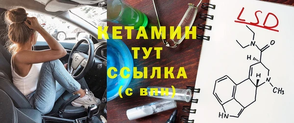 синтетический гашиш Волоколамск