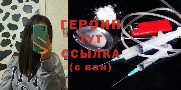 синтетический гашиш Волоколамск