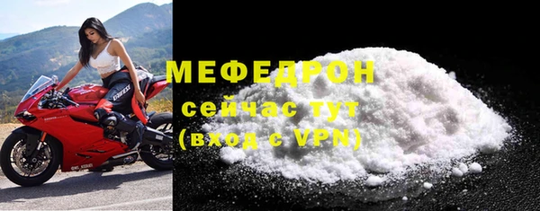 синтетический гашиш Волоколамск