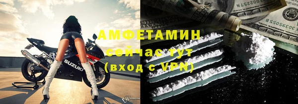 синтетический гашиш Волоколамск