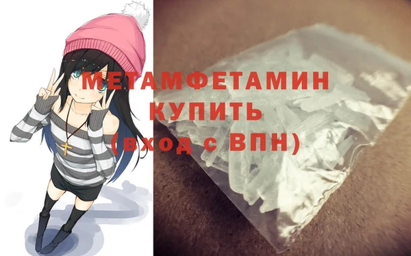 синтетический гашиш Волоколамск