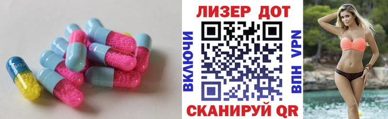 LSD-25 экстази ecstasy Кадников