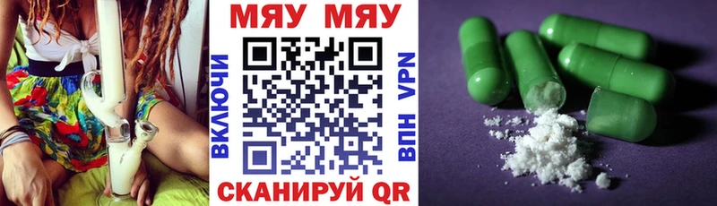 МЕФ VHQ  Кадников 