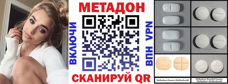 что такое   Кадников  Метадон мёд 