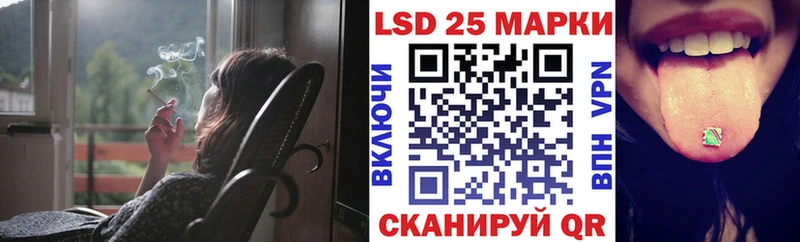 Марки NBOMe 1500мкг  Кадников 